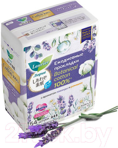 Изображение товара Прокладки ежедневные Laurier F Botanical Cotton лаванда и ромашка (54шт)