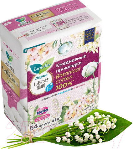 Изображение товара Прокладки ежедневные Laurier F Botanical Cotton ландыш (54шт)