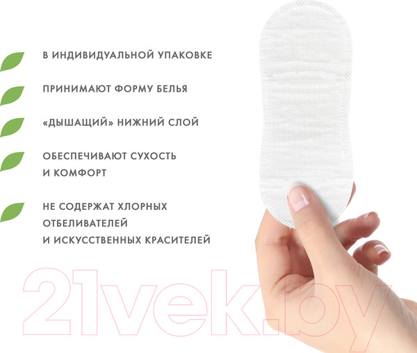 Изображение товара Прокладки ежедневные Laurier F Botanical Cotton ландыш (54шт)