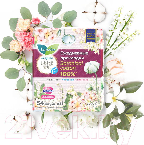 Изображение товара Прокладки ежедневные Laurier F Botanical Cotton ландыш (54шт)