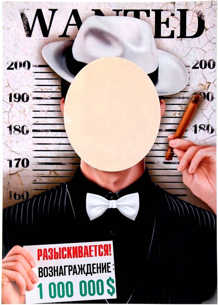 Изображение товара Набор для фотосессии Дарите счастье Мафия / 1096797 (3шт)