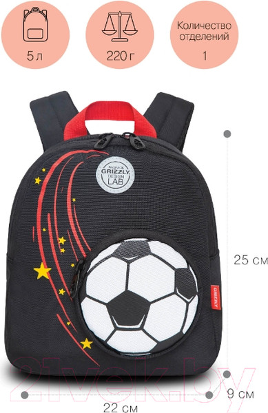 Изображение товара Детский рюкзак Grizzly RK-280-4 (черный)