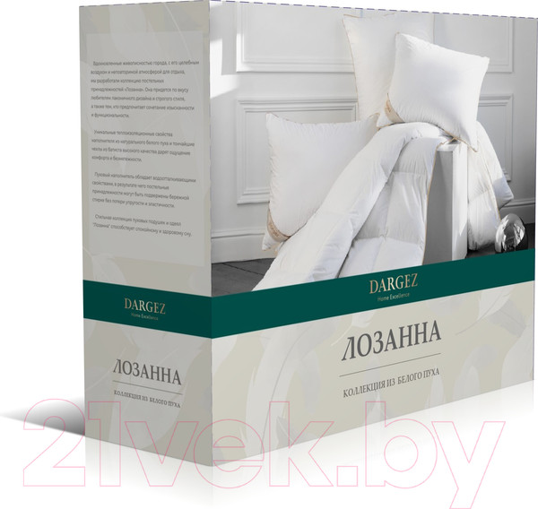 Изображение товара Одеяло Даргез Лозанна / 20330Л (172x205)