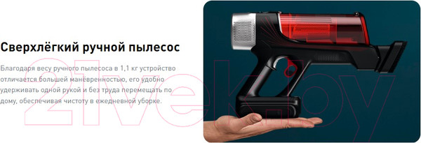 Изображение товара Вертикальный пылесос Tefal TY2079WO