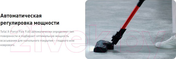 Изображение товара Вертикальный пылесос Tefal TY2079WO