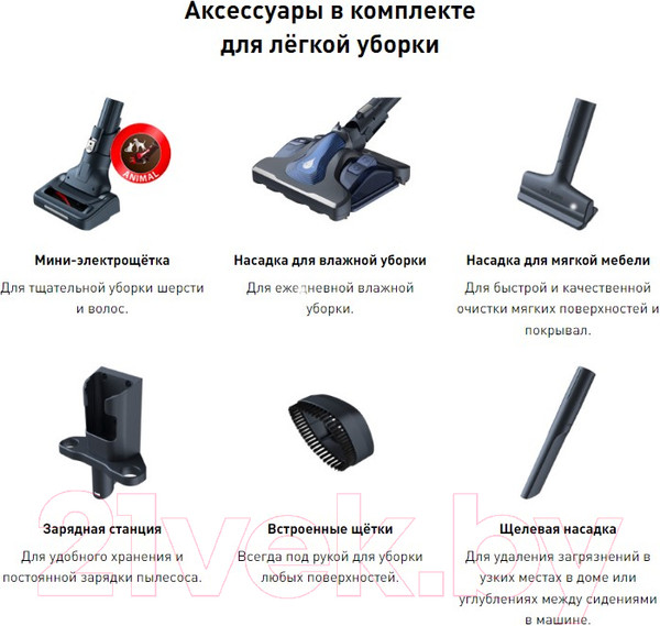 Изображение товара Вертикальный пылесос Tefal TY98C0WO