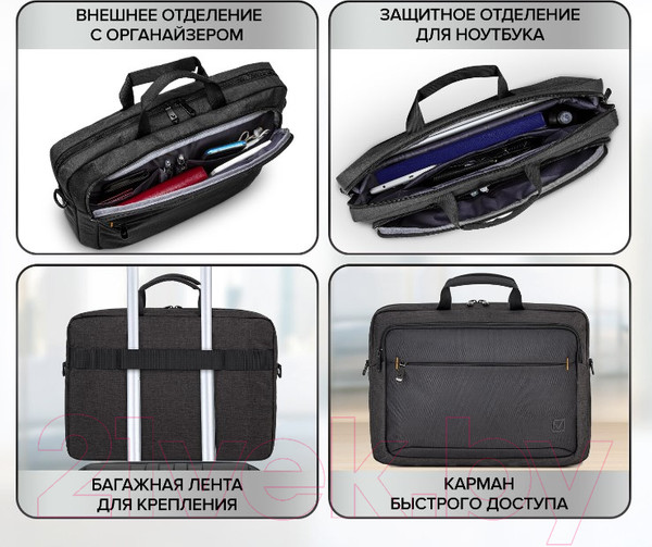 Изображение товара Сумка для ноутбука Brauberg Pragmatic / 270827 (серый/черный)