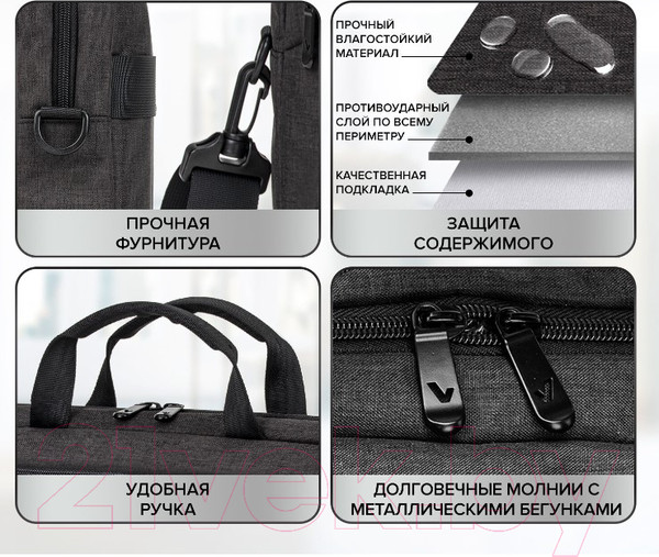 Изображение товара Сумка для ноутбука Brauberg Pragmatic / 270827 (серый/черный)