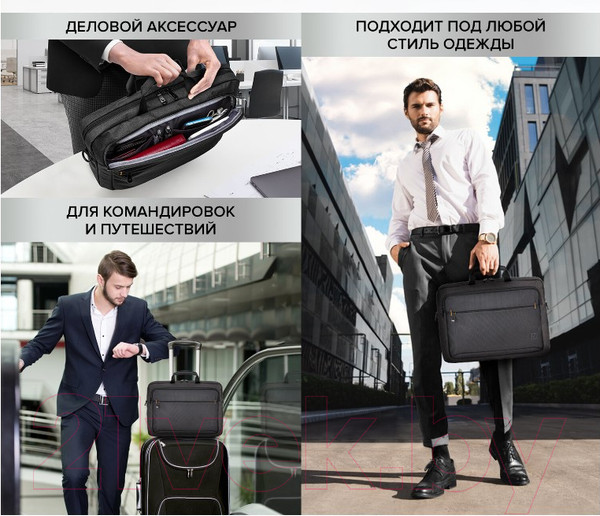 Изображение товара Сумка для ноутбука Brauberg Pragmatic / 270827 (серый/черный)