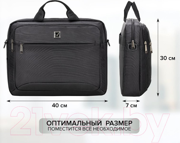 Изображение товара Сумка для ноутбука Brauberg Protect / 270831 (черный)