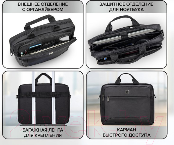 Изображение товара Сумка для ноутбука Brauberg Protect / 270831 (черный)
