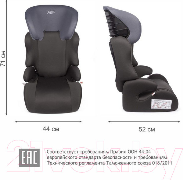 Изображение товара Автокресло Siger Смарт / KRES3592 (маренго)