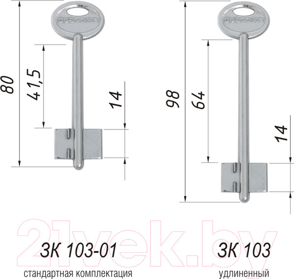 Изображение товара Замок врезной Гардиан 15.12 (комбинированный 4 длин. кл.)