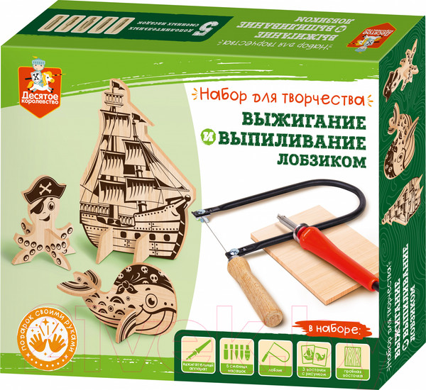 Изображение товара Набор для выжигания Десятое королевство И выпиливания по дереву / 04424