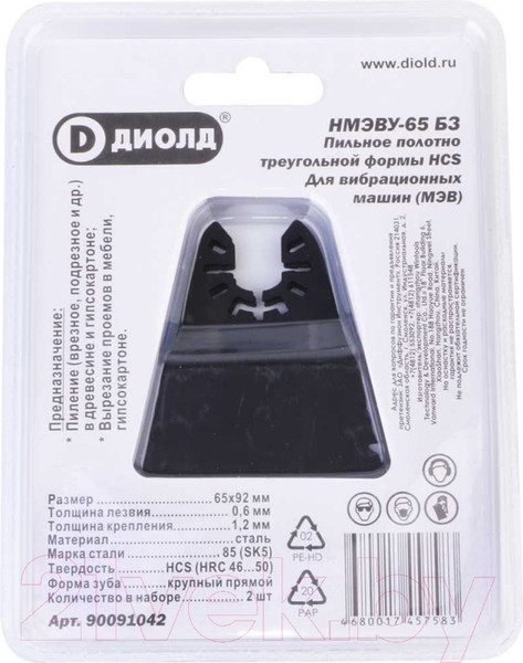 Изображение товара Набор пильных полотен Диолд НМЭВУ-65 БЗ