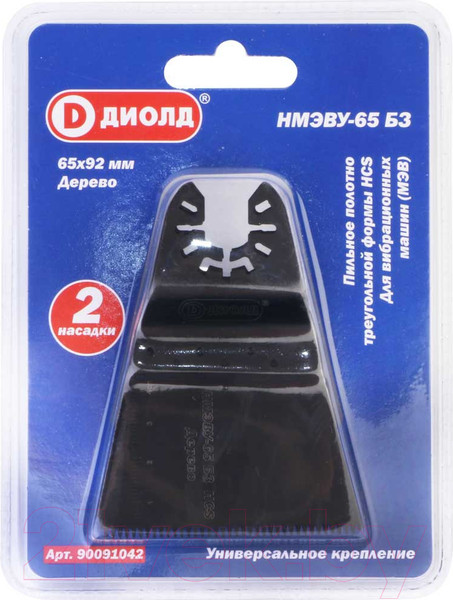 Изображение товара Набор пильных полотен Диолд НМЭВУ-65 БЗ