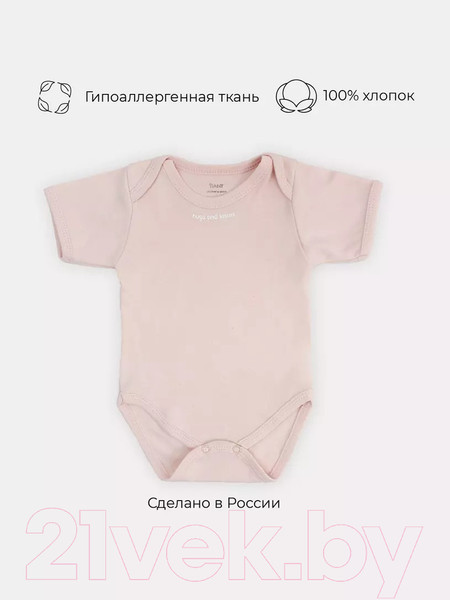 Изображение товара Боди для малышей Rant Hugs And Kisses / 6272/3-68 (Soft Pink, р.68)