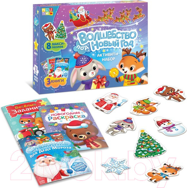 Изображение товара Развивающий игровой набор Буква-ленд Волшебство под Новый Год / 7789439