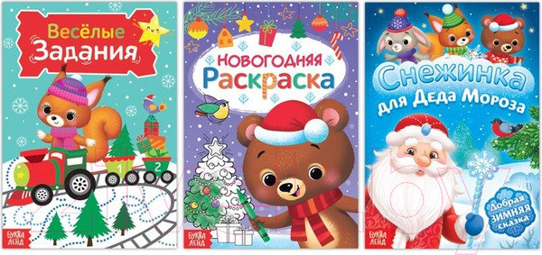 Изображение товара Развивающий игровой набор Буква-ленд Волшебство под Новый Год / 7789439