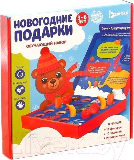 Изображение товара Развивающий игровой набор Zabiaka Новогодние подарки / 4949334