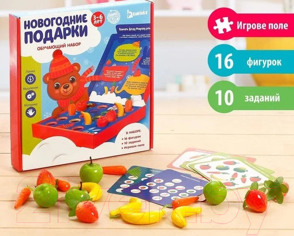 Изображение товара Развивающий игровой набор Zabiaka Новогодние подарки / 4949334
