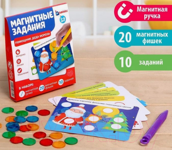 Изображение товара Развивающая игра Zabiaka Помощник Деда Мороза с магнитной ручкой / 4848774
