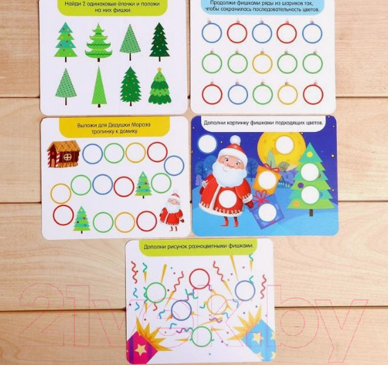 Изображение товара Развивающая игра Zabiaka Помощник Деда Мороза с магнитной ручкой / 4848774