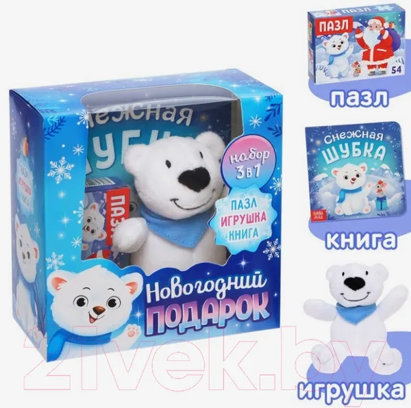Изображение товара Развивающий игровой набор Буква-ленд Новогодний подарок 3 в 1 / 7755666