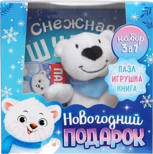 Изображение товара Развивающий игровой набор Буква-ленд Новогодний подарок 3 в 1 / 7755666