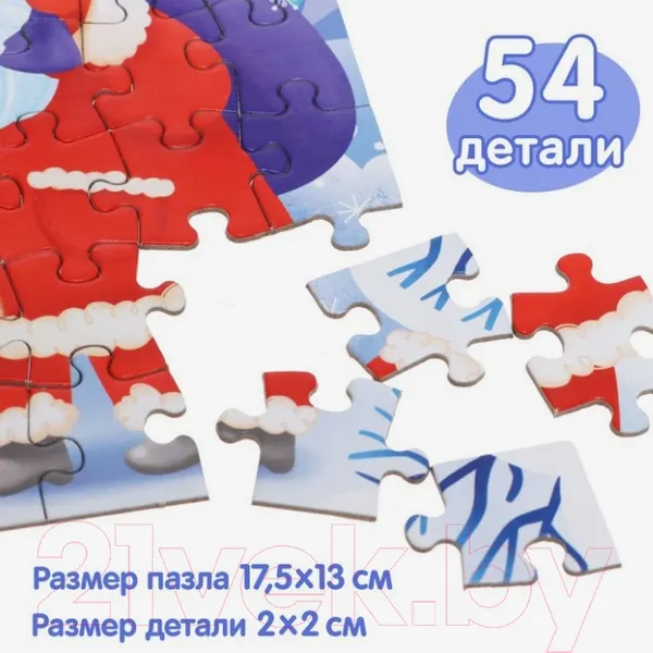 Изображение товара Развивающий игровой набор Буква-ленд Новогодний подарок 3 в 1 / 7755666