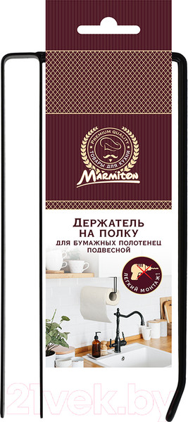 Изображение товара Держатель для бумажных полотенец в ванную Marmiton 17609 (черный)