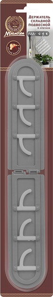 Изображение товара Вешалка для кухонных приборов Marmiton 17607 (серый)