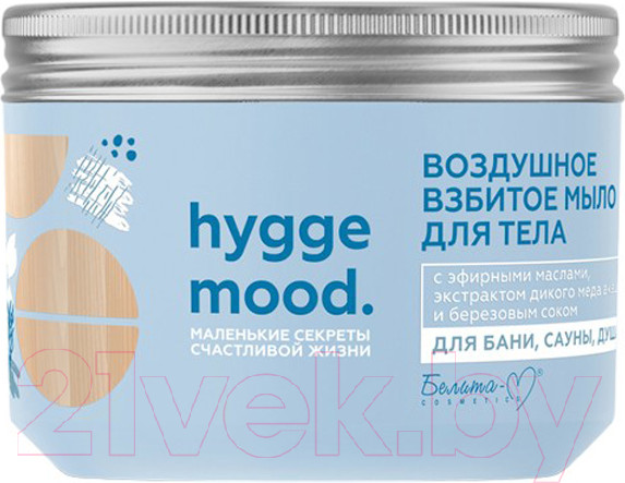 Изображение товара Мыло густое Белита-М Hygge Mood Воздушное взбитое (300г)
