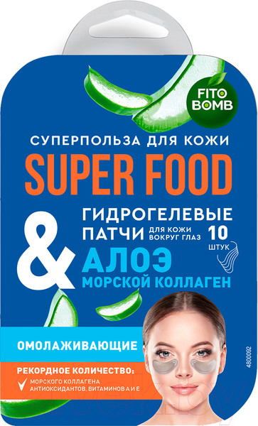 Изображение товара Патчи под глаза Fito Косметик Super Food Гидрогелевые Алоэ & Морской коллаген (7г)