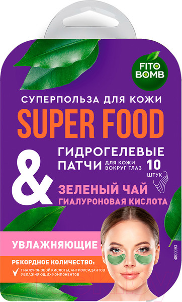 Изображение товара Патчи под глаза Fito Косметик Super Food Гидрогелевые Зеленый чай & Гиалуроновая кислота (7г)