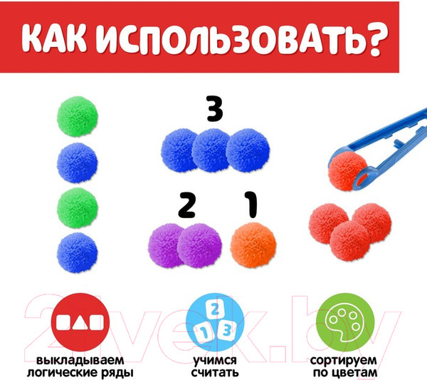 Изображение товара Сортер Zabiaka Цветные бомбошки для сортировки / 4794023