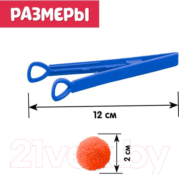 Изображение товара Сортер Zabiaka Цветные бомбошки для сортировки / 4794023