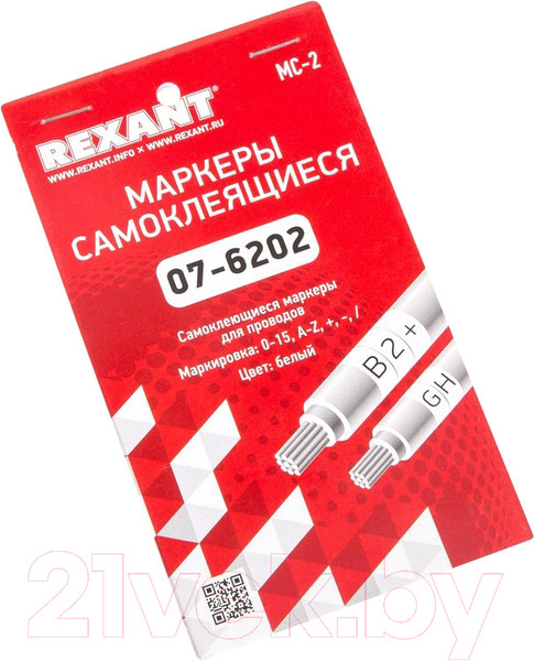 Изображение товара Маркер кабельный Rexant МС-2 / 07-6202