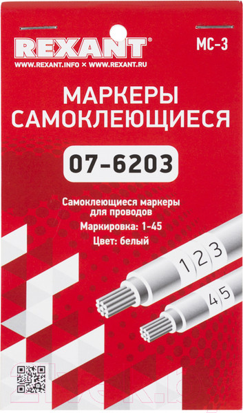 Изображение товара Маркер кабельный Rexant МС-3 / 07-6203