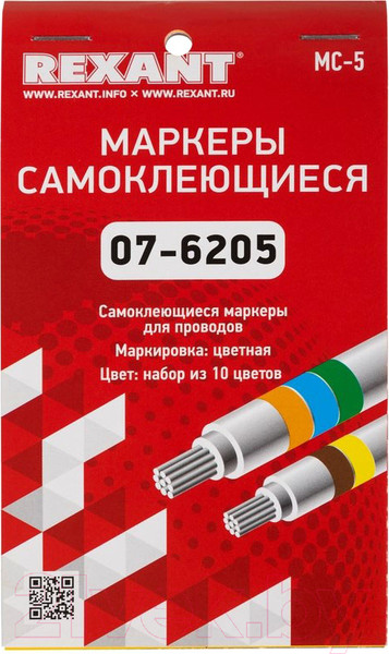 Изображение товара Маркер кабельный Rexant МС-5 / 07-6205