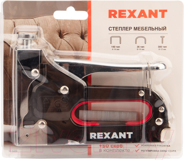 Изображение товара Механический степлер Rexant 3в1 / 12-5403