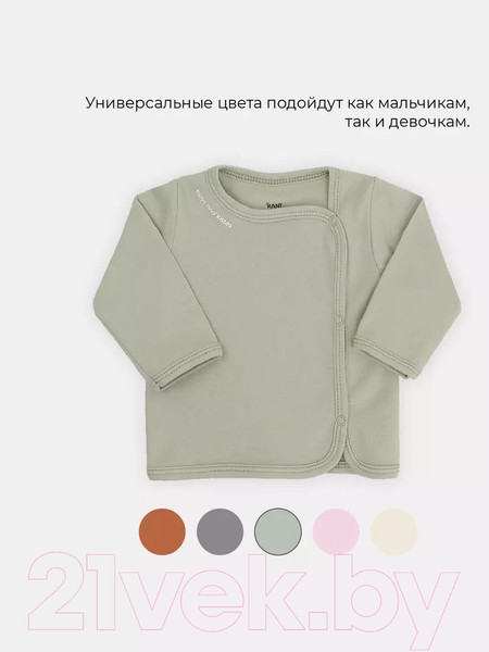 Изображение товара Распашонка Rant Hugs And Kisses / 5372/2-74 (Light Green, р.74)