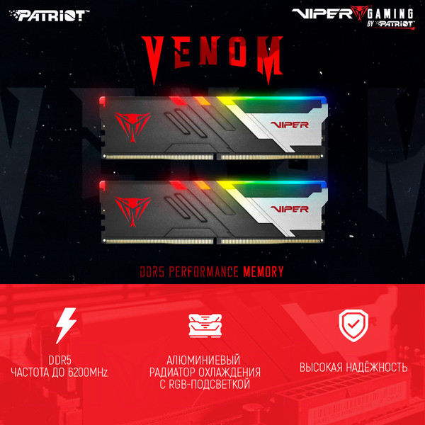 Изображение товара Оперативная память DDR5 Patriot PVVR532G660C34K