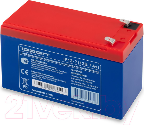 Изображение товара Аккумуляторная батарея IPPON IP12-7