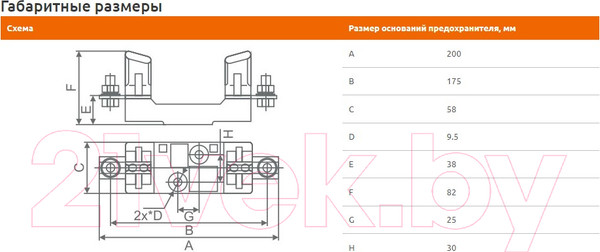 Изображение товара Держатель предохранителя КС 84772