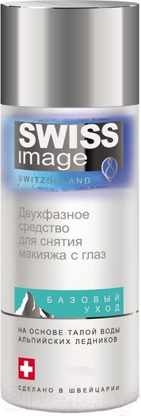 Изображение товара Лосьон для снятия макияжа Swiss image Двухфазный для глаз (150мл)