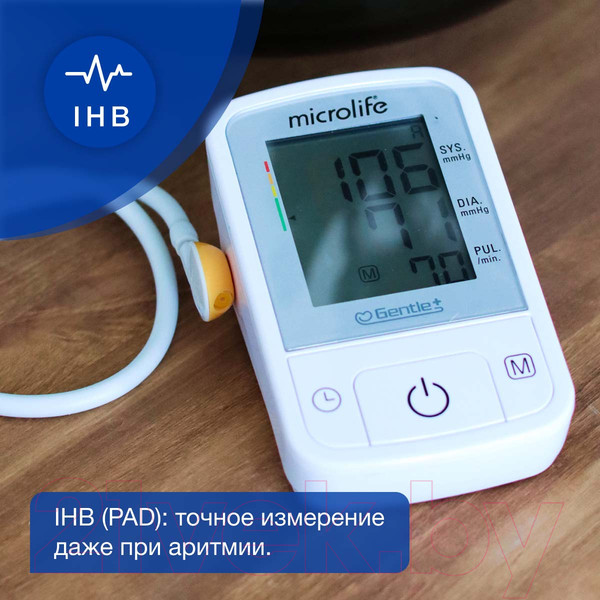 Изображение товара Тонометр Microlife A2 Basic с адаптером + манжета M-L