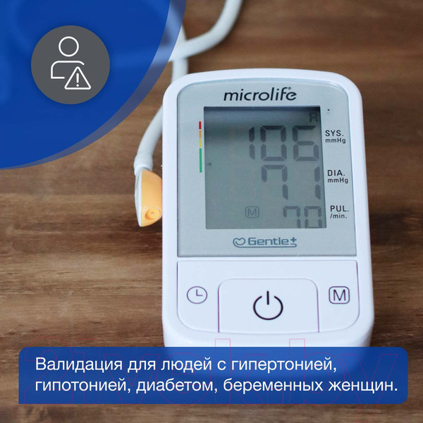 Изображение товара Тонометр Microlife A2 Basic с адаптером + манжета M-L