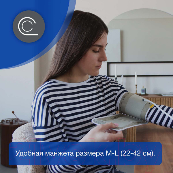 Изображение товара Тонометр Microlife A2 Basic с адаптером + манжета M-L