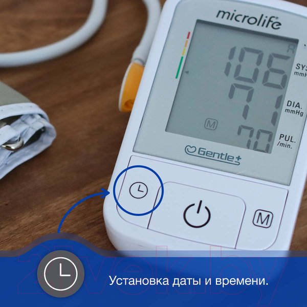 Изображение товара Тонометр Microlife A2 Basic с адаптером + манжета M-L